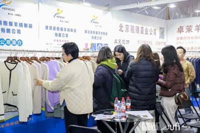 杭州再譜華章 第31屆國際紡織服裝供應(yīng)鏈博覽會圓滿收官，擘畫產(chǎn)業(yè)新藍(lán)圖